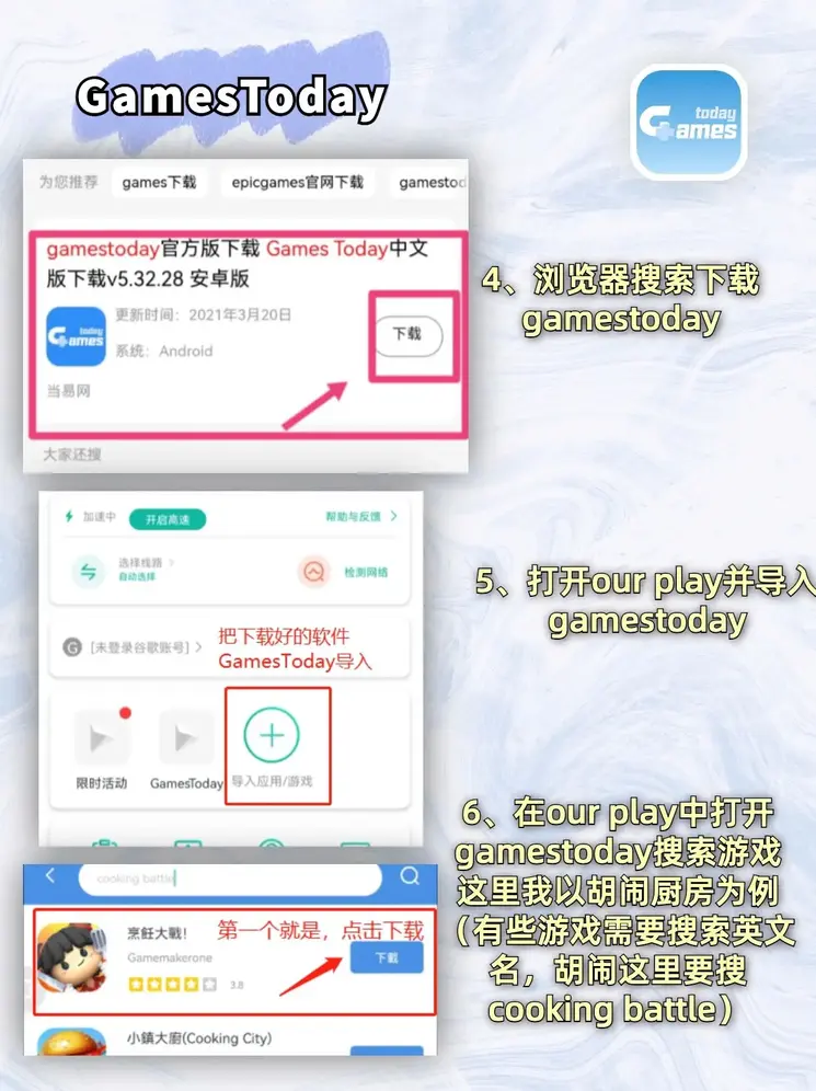 乐博体育平台官方下载截图2