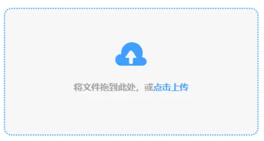 乐博体育平台官方下载使用讲解 - 添加文件